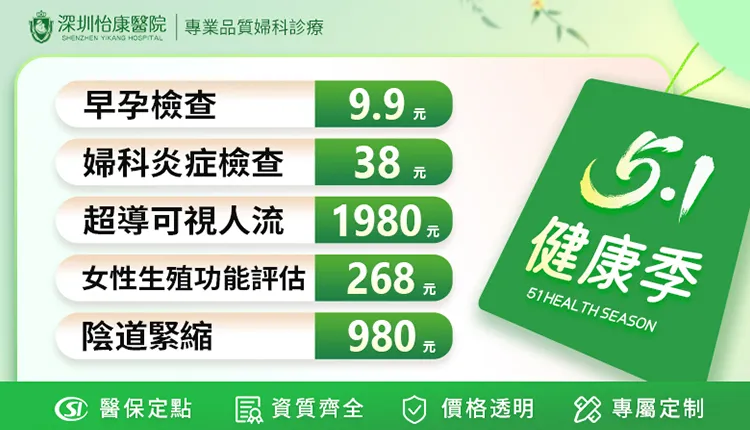 51勞動節查套餐