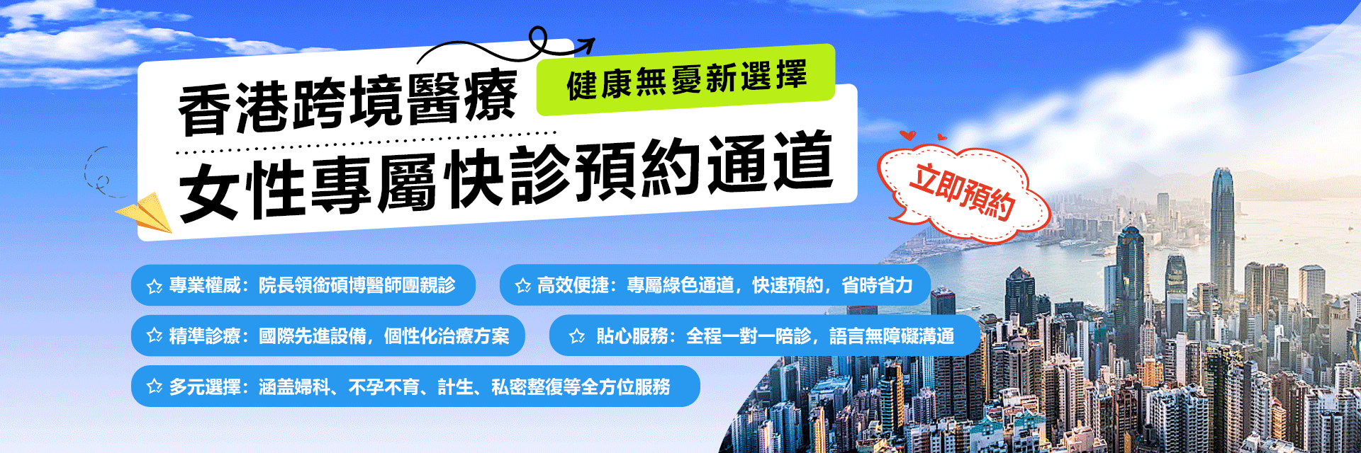 深圳怡康醫院婦科