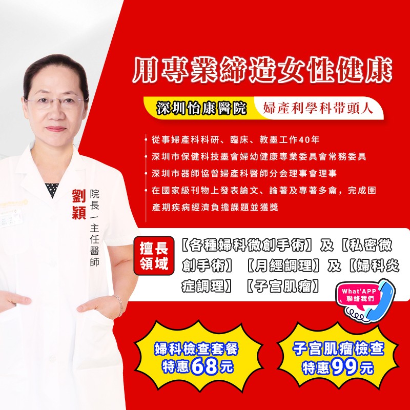 主診醫生團隊介紹