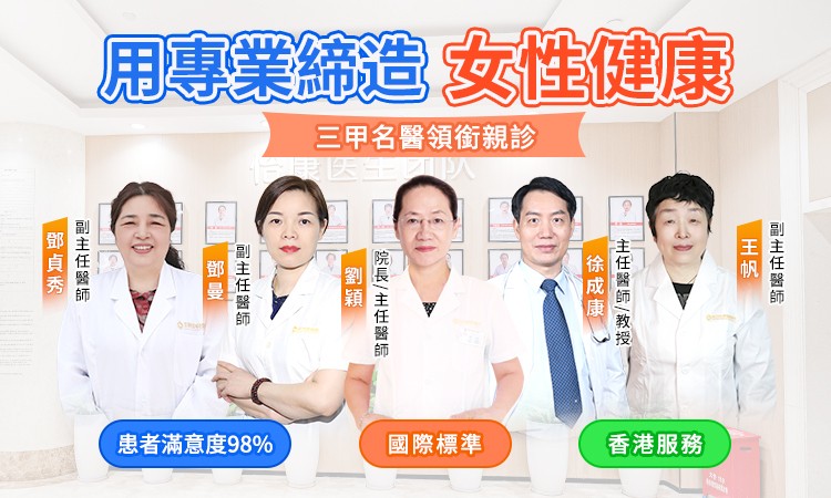 【2025女性健康焦點】絕經後子宮肌瘤增大怎么回事?是惡變了嗎?婦產科醫生深度解析