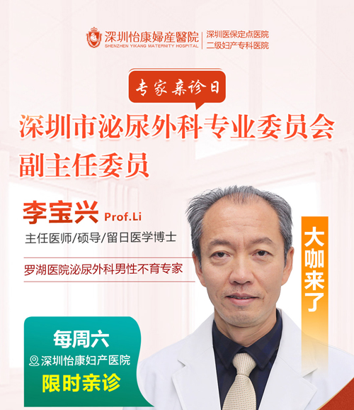 男性結紮手術幾錢?適合邊類人?香港+內地費用比較